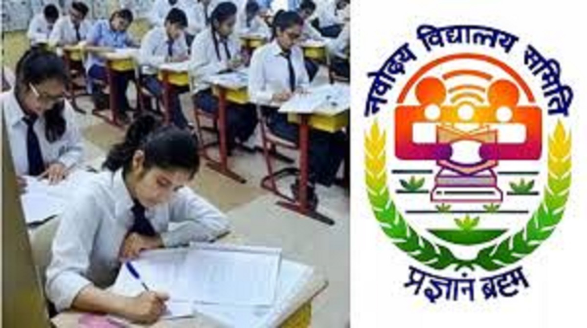 jawahar navodaya entrance exam on december 13 details here